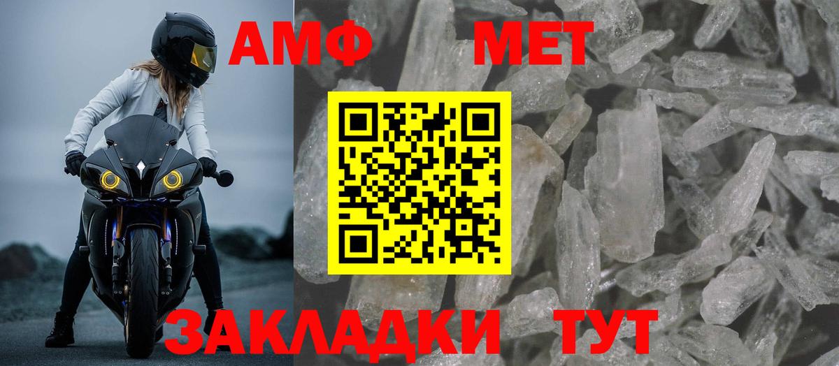 Тобольск  Amphetamine 98%  Amphetamine  Вход с VPN 
