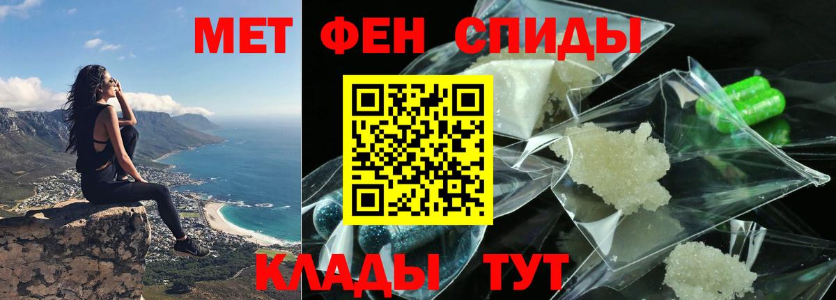 Amphetamine VHQ Тобольск