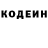 Кодеиновый сироп Lean напиток Lean (лин) Maria Vivace