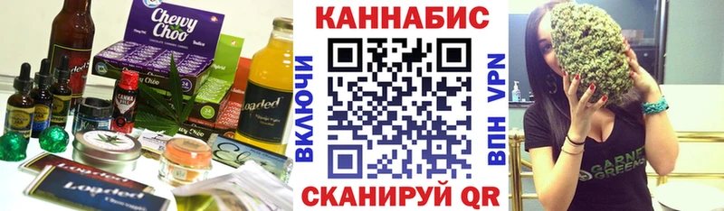 kraken tor  купить наркоту  Тобольск  Canna-Cookies конопля 