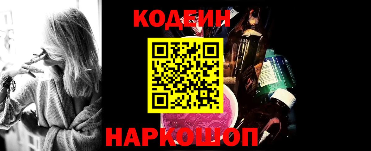 Тобольск  Лсд 25  Cocaine  МЕФ кристаллы  Вход с VPN  Марихуана 