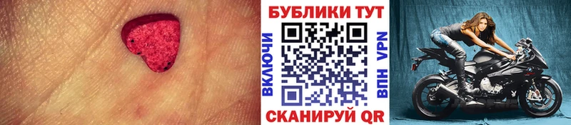 blacksprut ТОР  Тобольск  Экстази MDMA 