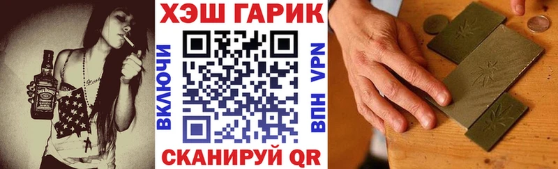 нарко площадка телеграм Тобольск ГАШИШ Cannabis