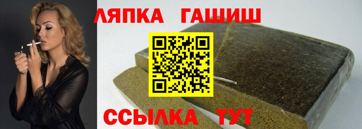 ГАШИШ  ГАШ VHQ  ГАШИШ гашик  Вход с VPN  Тобольск 