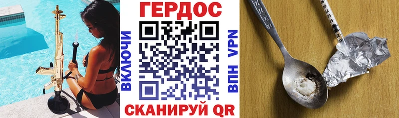 Героин гречка  ссылка на мегу сайт  мориарти какой сайт  Тобольск 