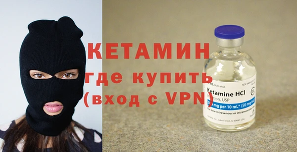 бутик Алексин