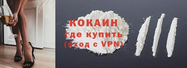 кокаин перу Алексеевка