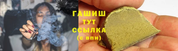 кокаин Абаза