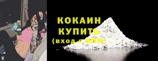 кокаин перу Алексеевка