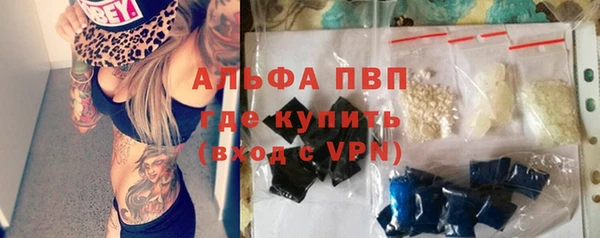 бутик Алексин