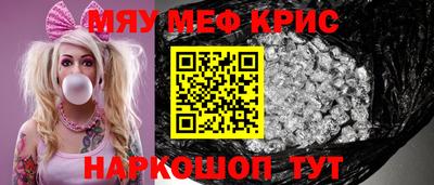 амфетамин Сланцы