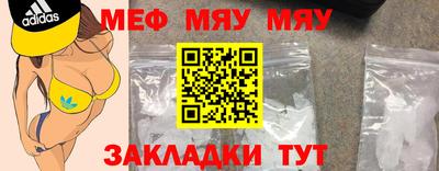 jwh Славянск-на-Кубани
