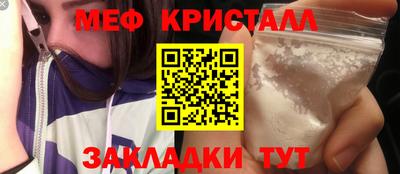 амфетамин Сланцы