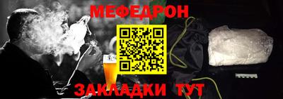 амфетамин Сланцы