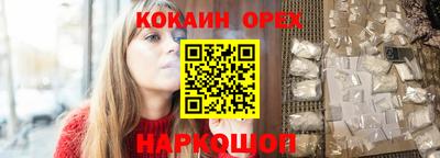 амфетамин Сланцы