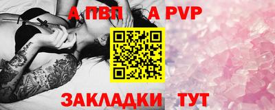 кокаин перу Славгород