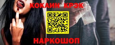 амфетамин Сланцы