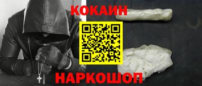 амфетамин Сланцы