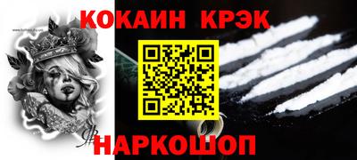амфетамин Сланцы