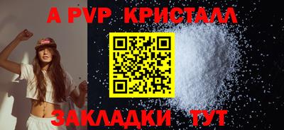 кокаин перу Славгород