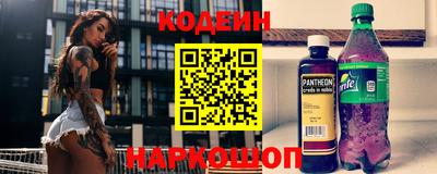 амфетамин Сланцы
