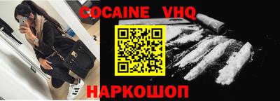 jwh Славянск-на-Кубани