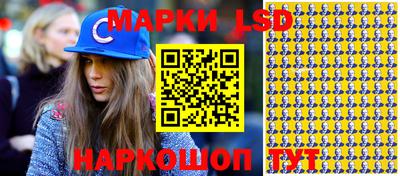 амфетамин Сланцы