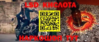кокаин перу Славгород