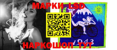 кокаин перу Славгород