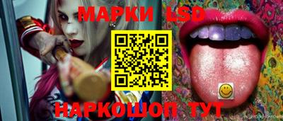 кокаин перу Славгород