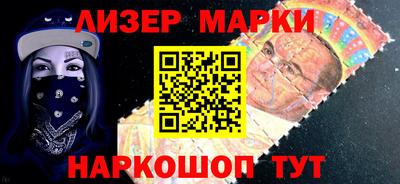 амфетамин Сланцы