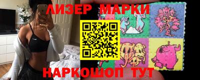 jwh Славянск-на-Кубани