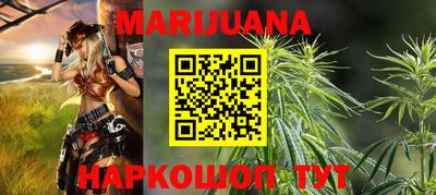 jwh Славянск-на-Кубани