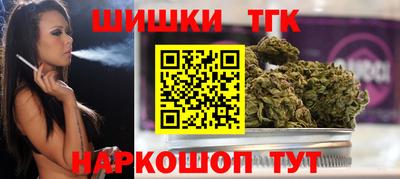 кокаин перу Славгород