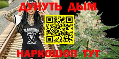 кокаин перу Славгород