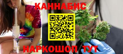 кокаин перу Славгород