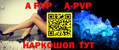 jwh Славянск-на-Кубани