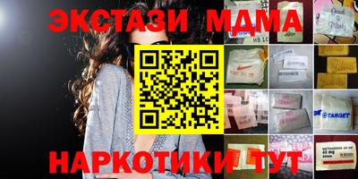 jwh Славянск-на-Кубани
