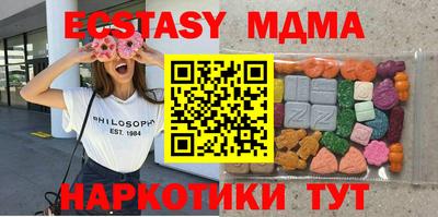 jwh Славянск-на-Кубани