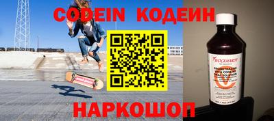 jwh Славянск-на-Кубани