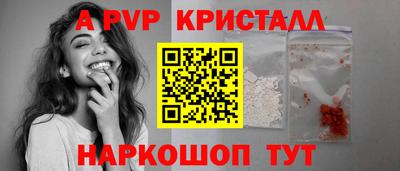 кокаин перу Славгород