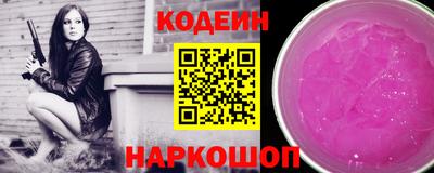 кокаин перу Славгород
