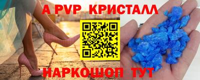 jwh Славянск-на-Кубани