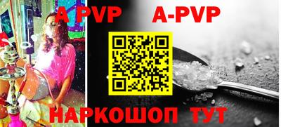 кокаин перу Славгород