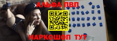 амфетамин Сланцы