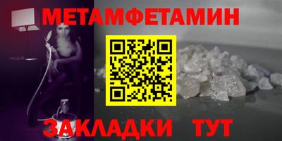 кокаин перу Славгород