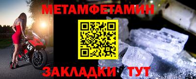 jwh Славянск-на-Кубани