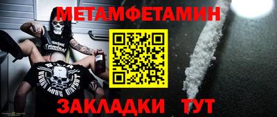 амфетамин Сланцы