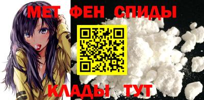 амфетамин Сланцы