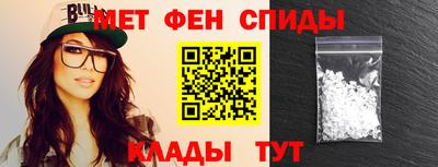 jwh Славянск-на-Кубани
